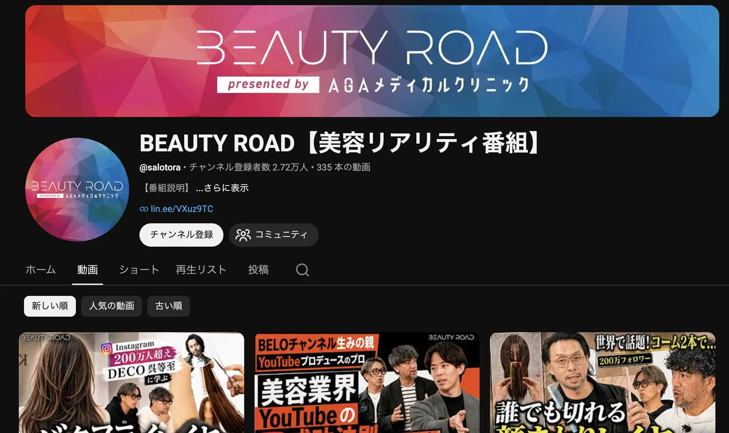 自社メディア事業